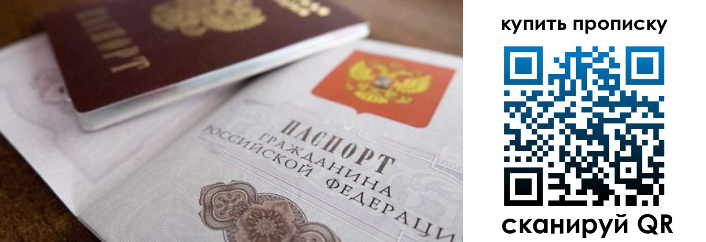 временная регистрация 2025 в Киренске