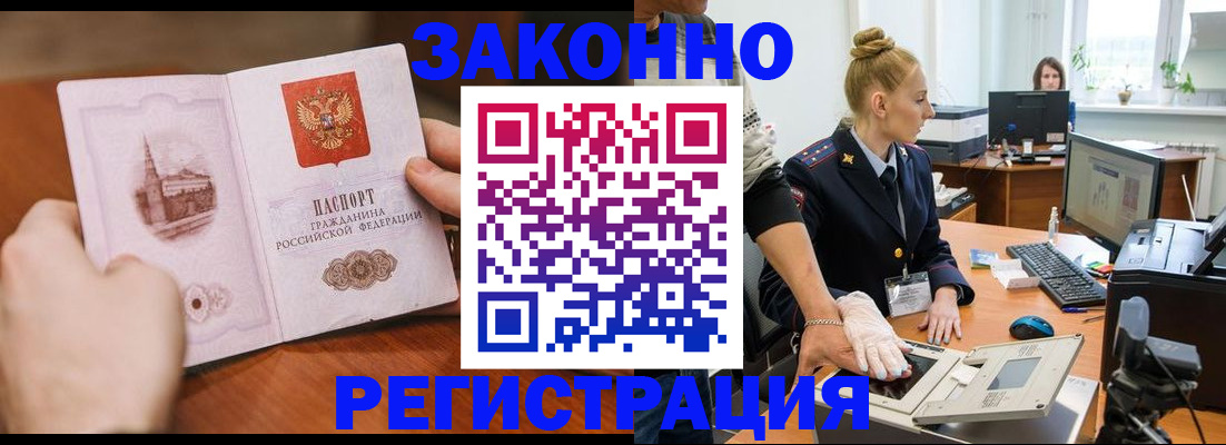 найти адрес прописки в Киренске