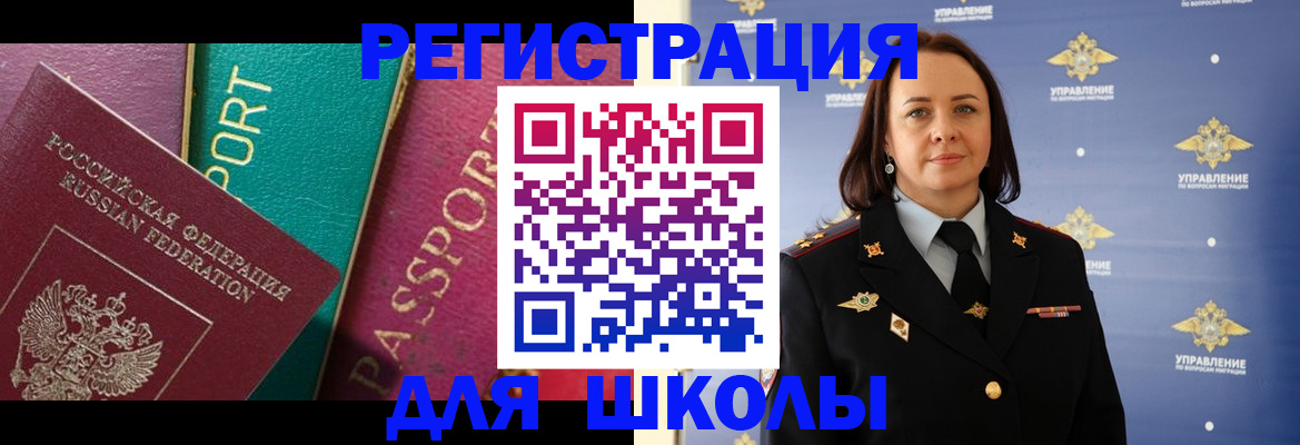временная регистрация адрес в Киренске